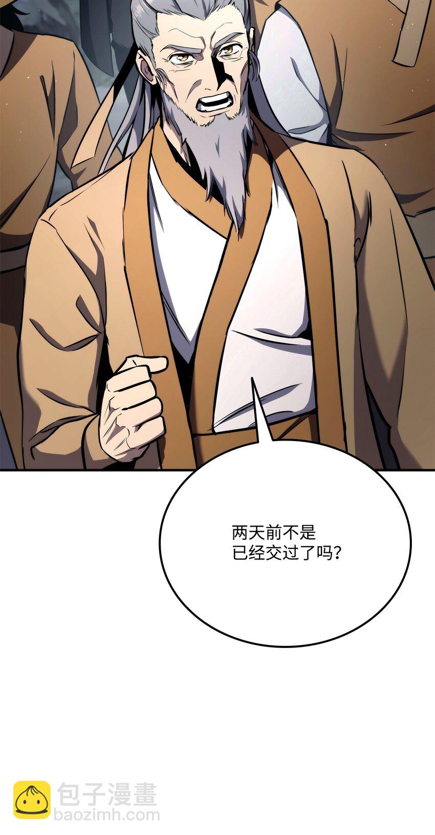 125 山贼61