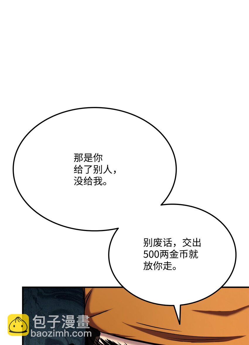 125 山贼62