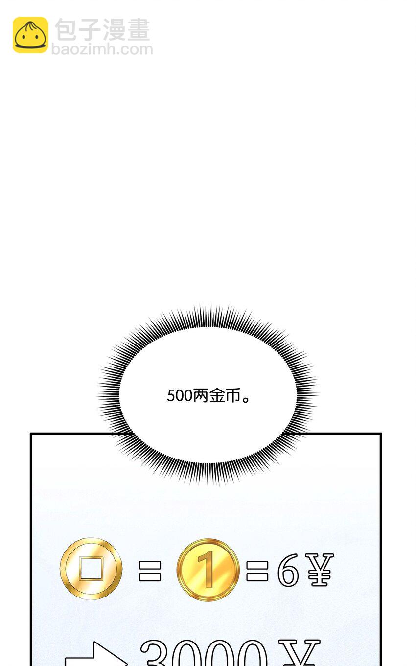 125 山贼64