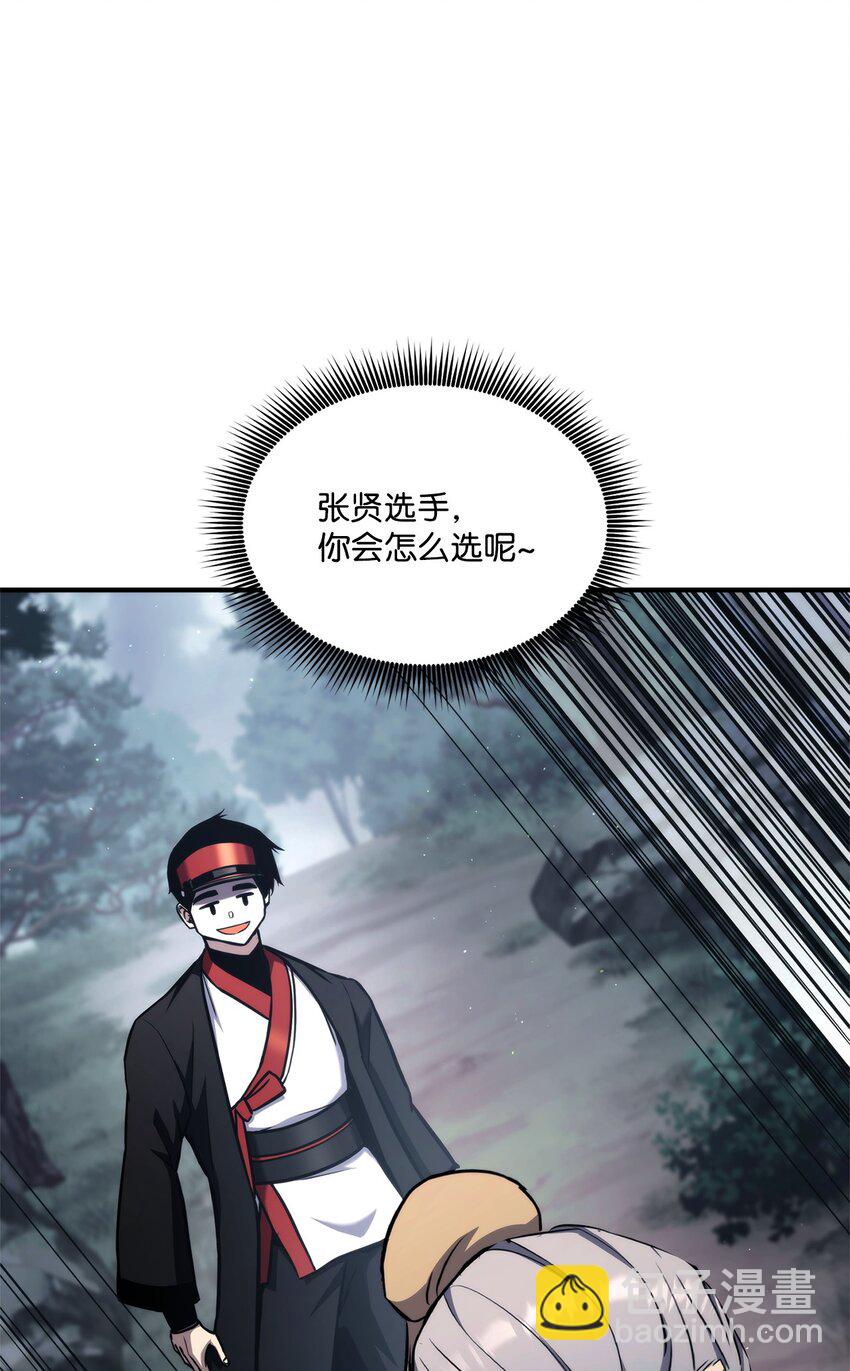 125 山贼66