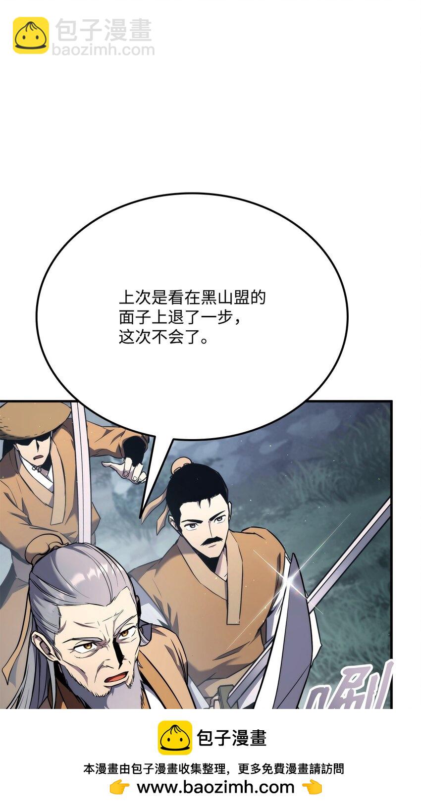 125 山贼69