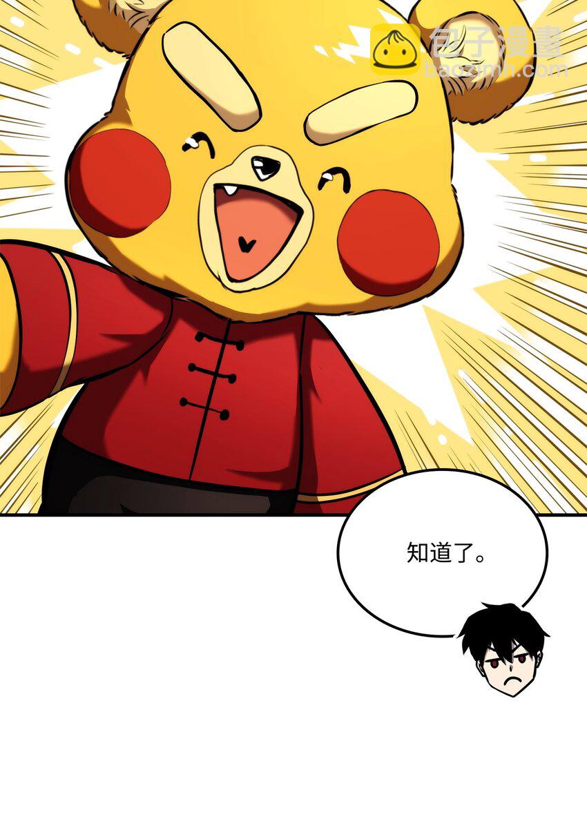 125 山贼7