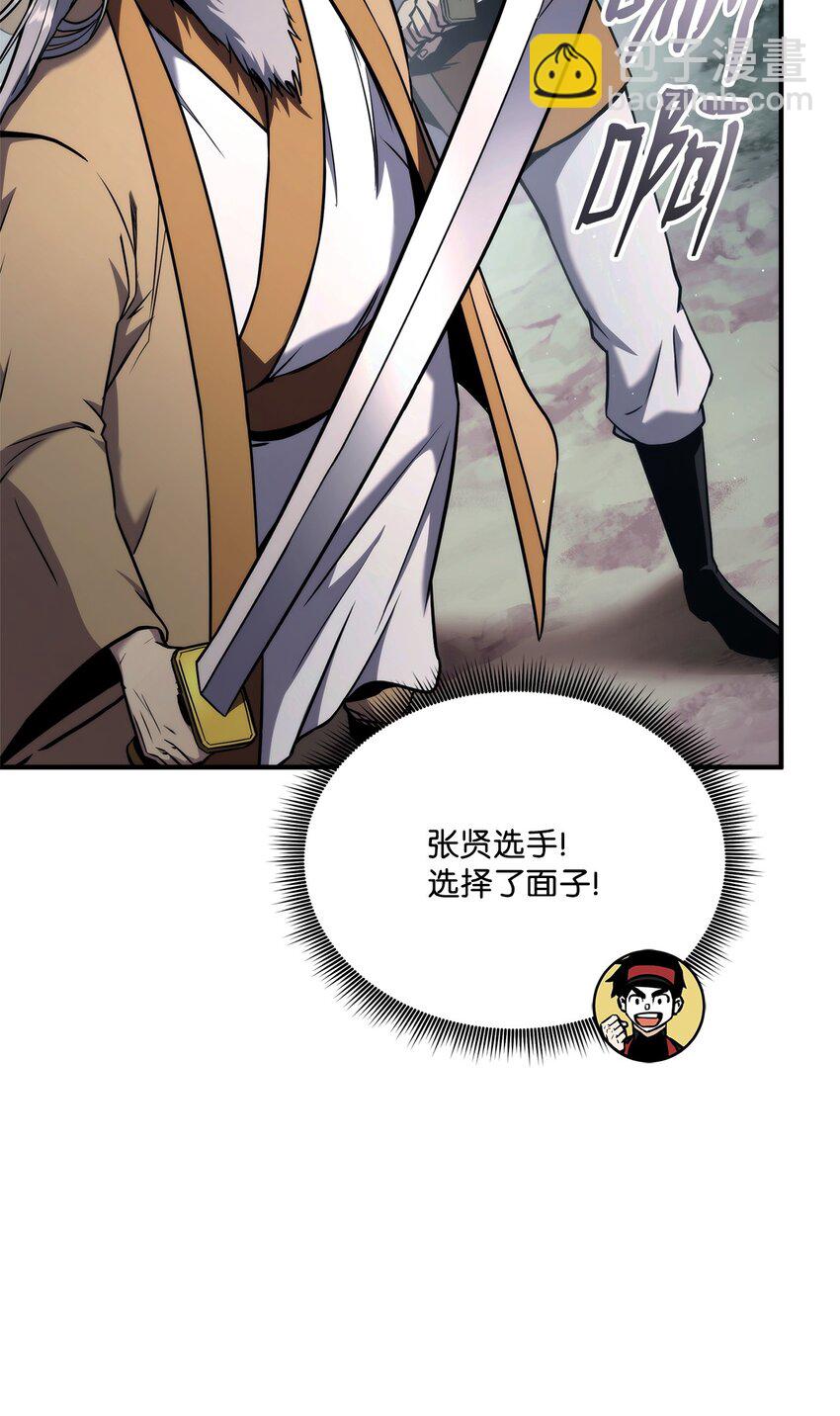 125 山贼70