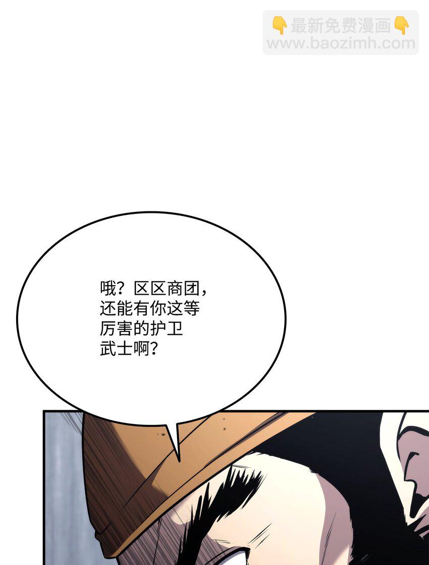 125 山贼76