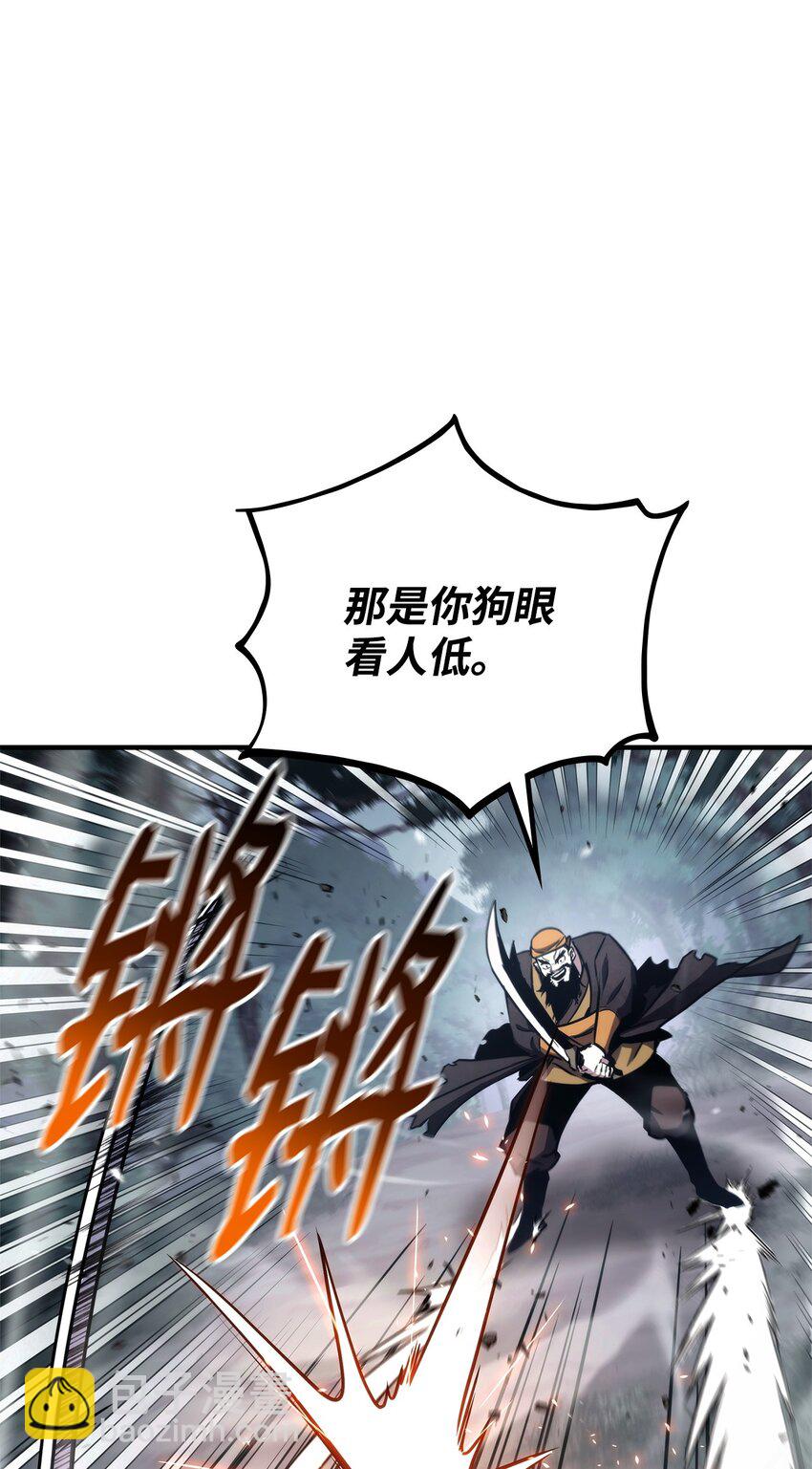 125 山贼79