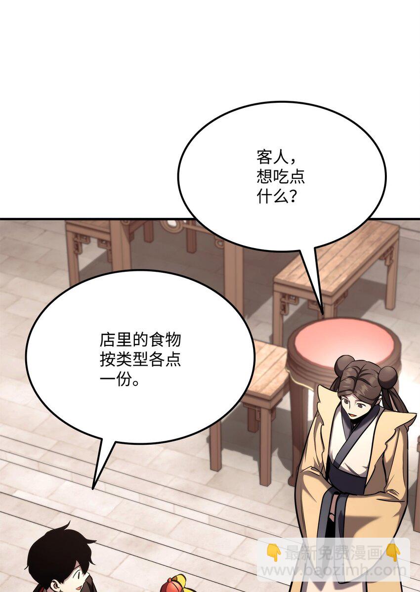 125 山贼8