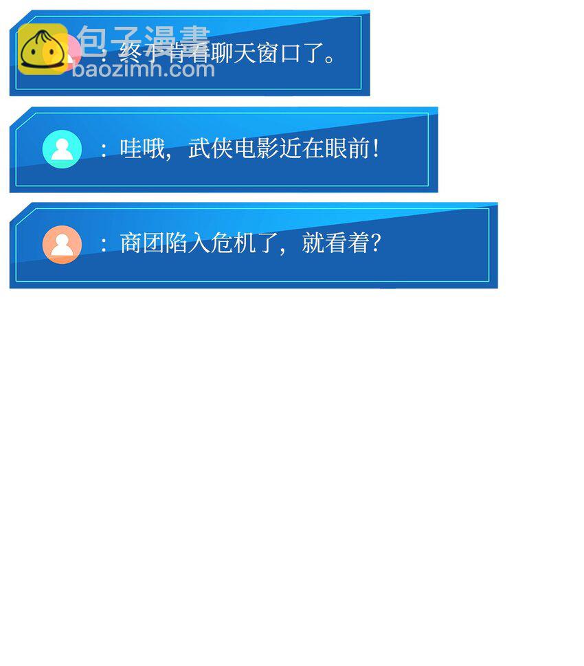 125 山贼84