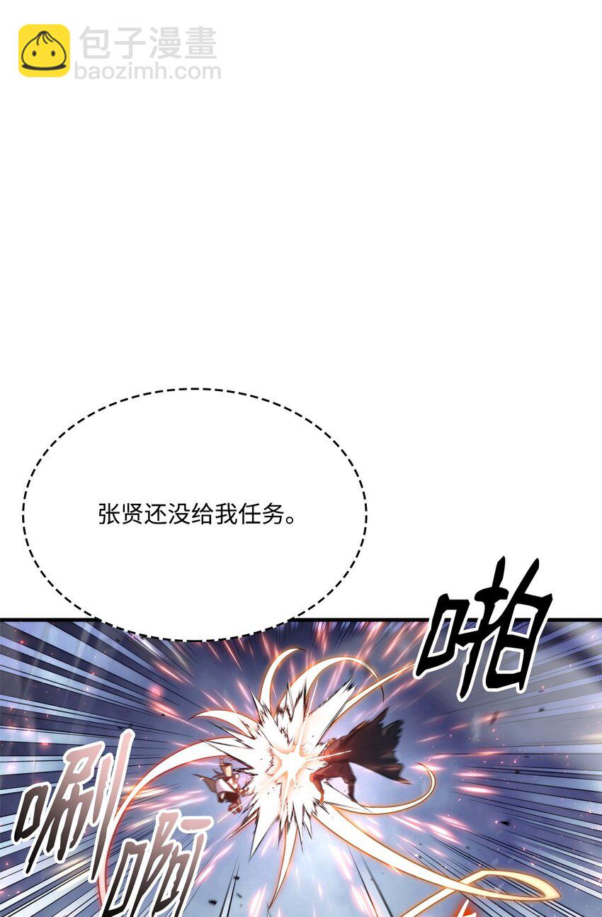 125 山贼87