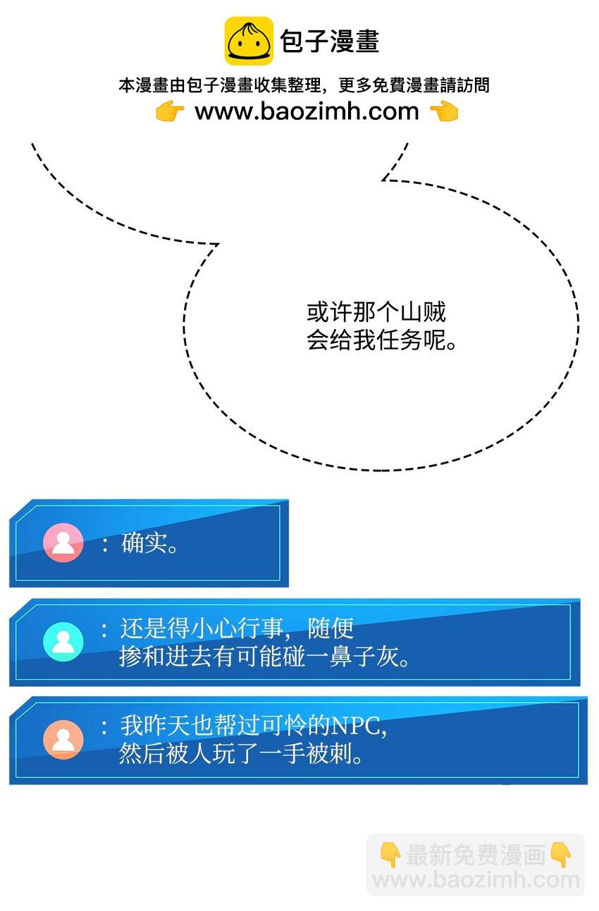 125 山贼89