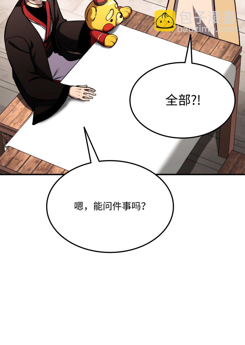 125 山贼9