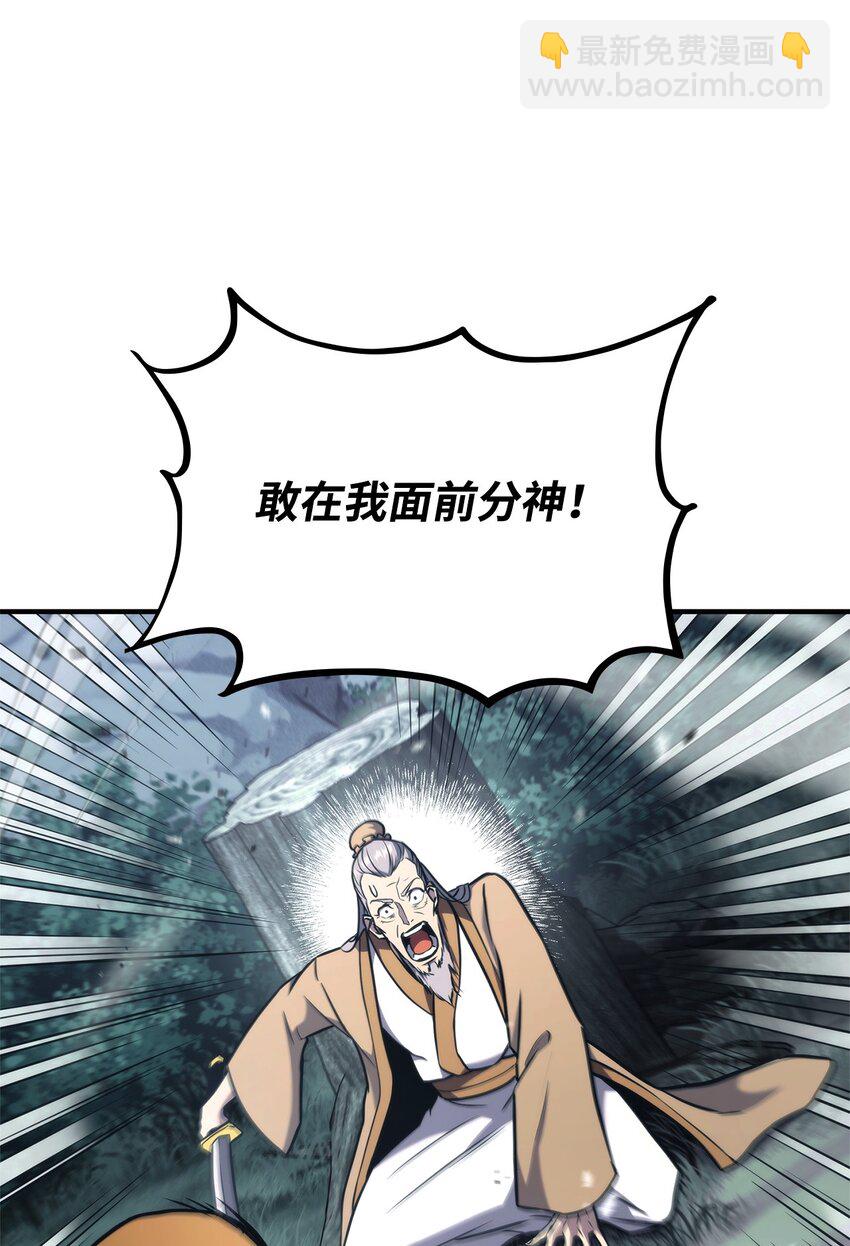 125 山贼96