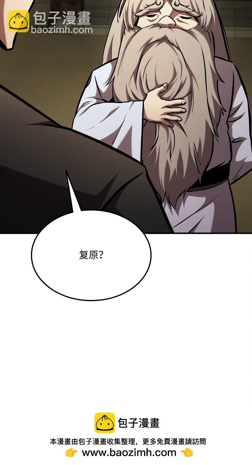 126 熟练度103