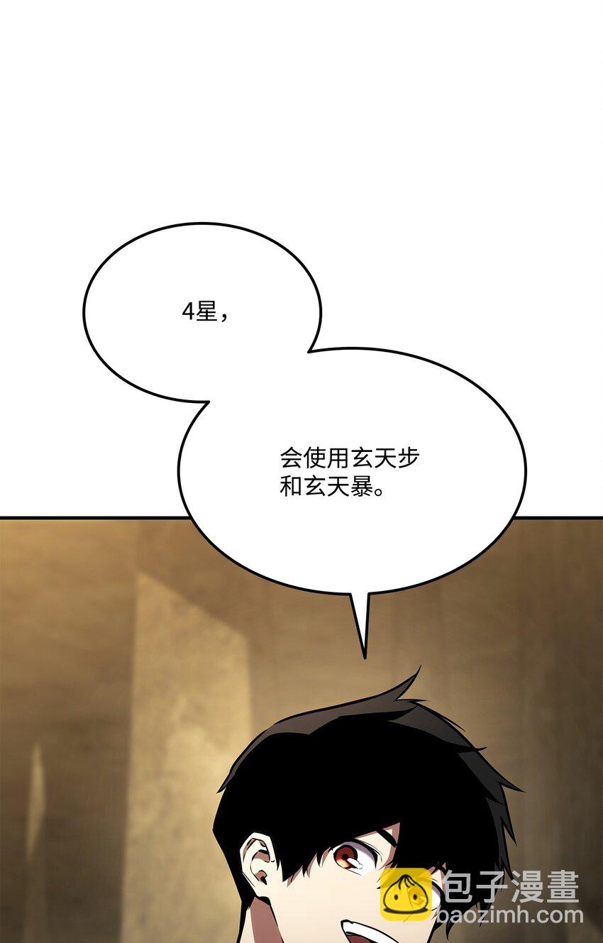 126 熟练度104