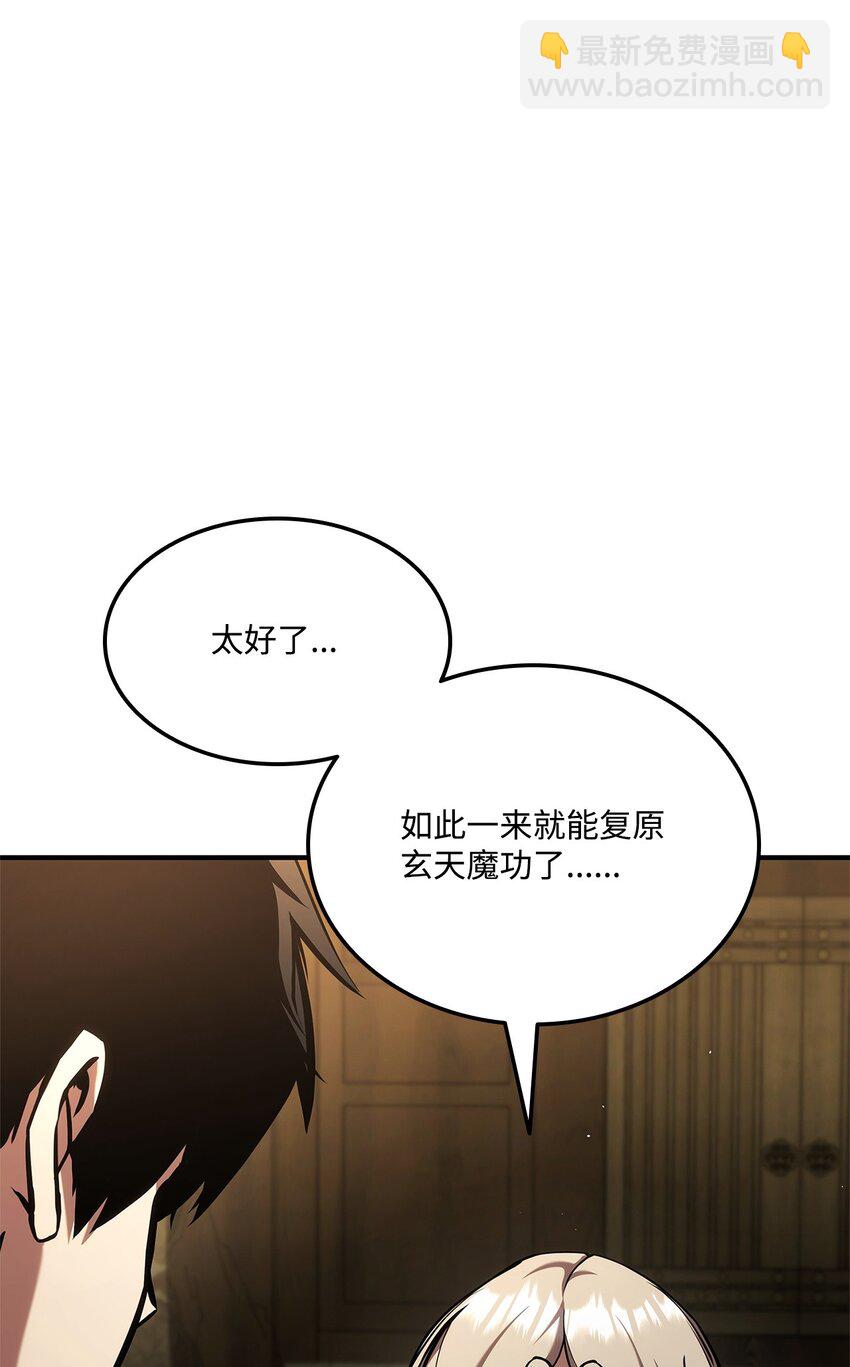 126 熟练度106