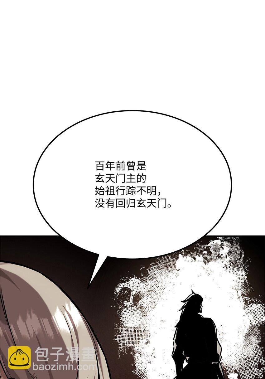 126 熟练度108