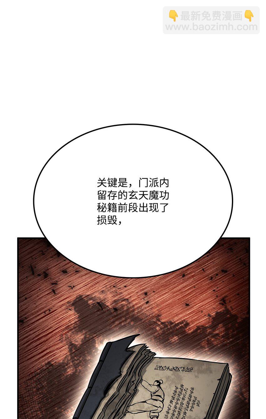 126 熟练度110