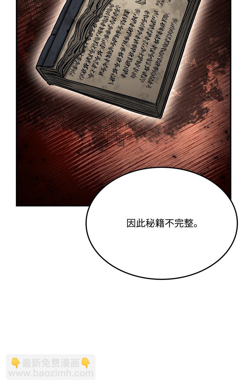 126 熟练度111