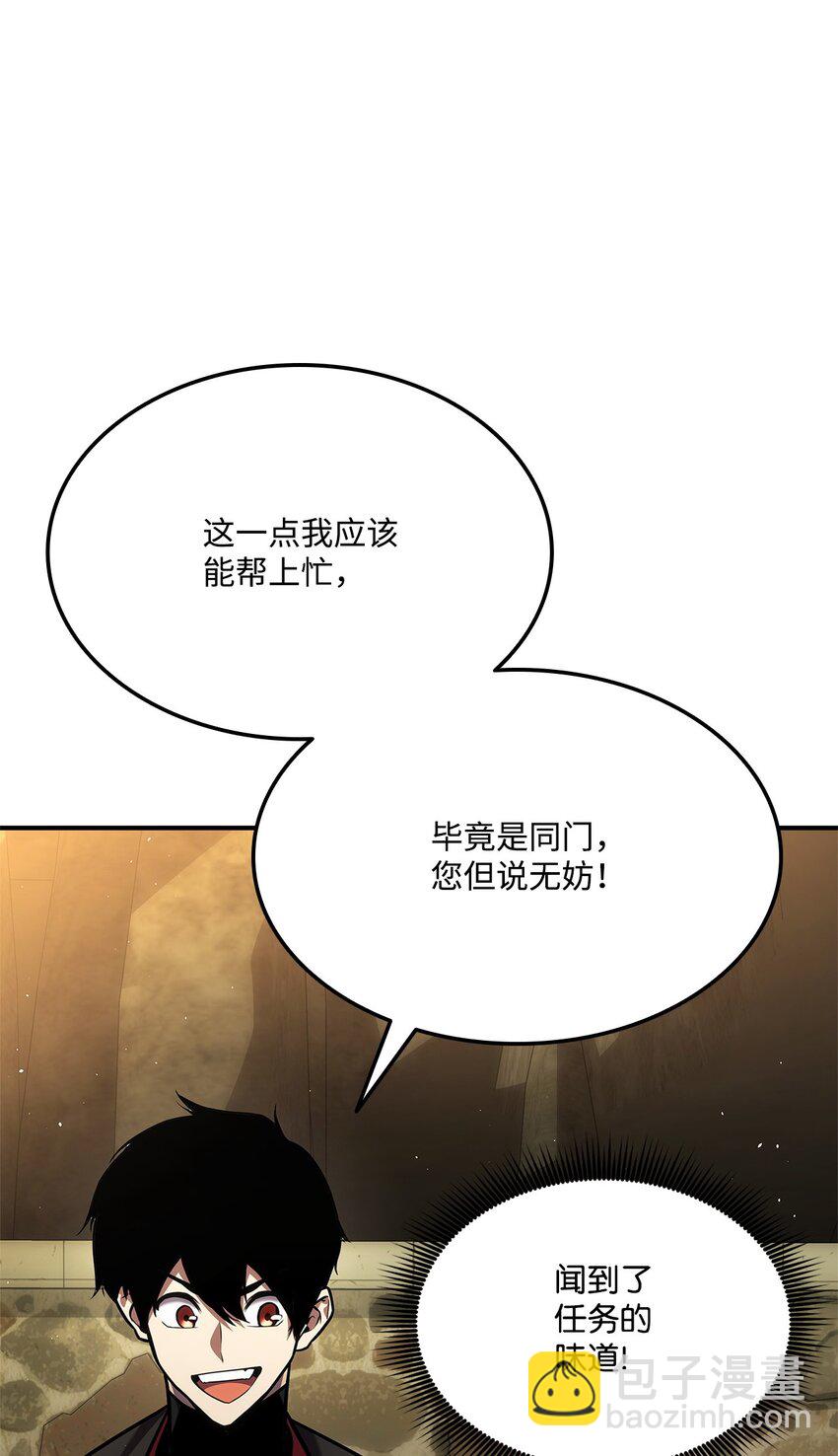 126 熟练度112