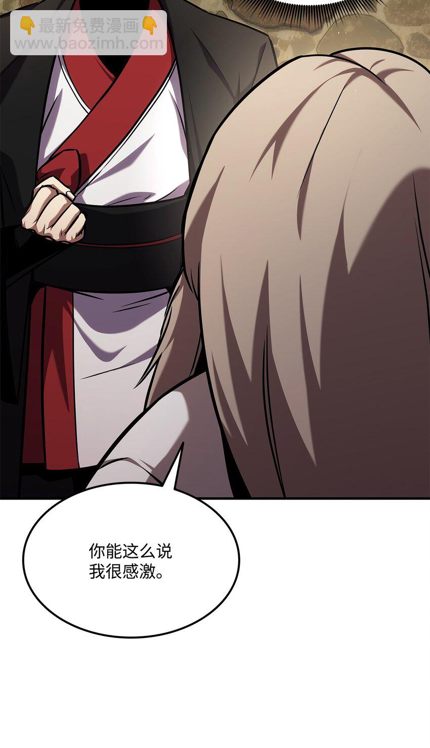 126 熟练度113