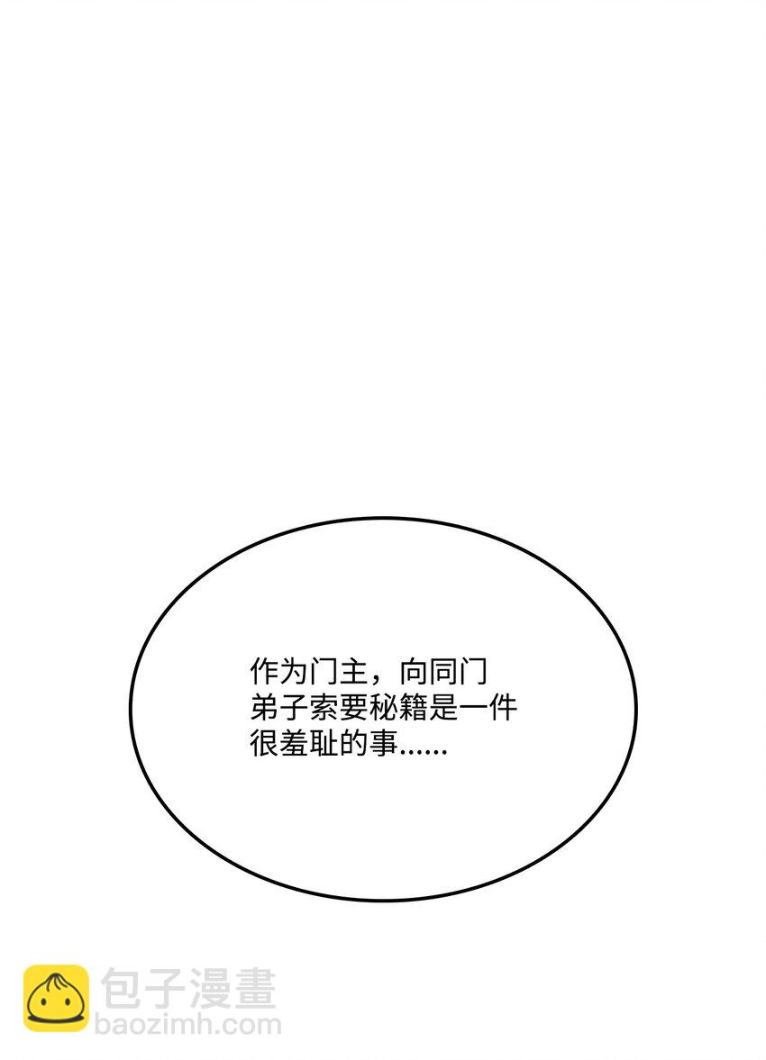 126 熟练度114