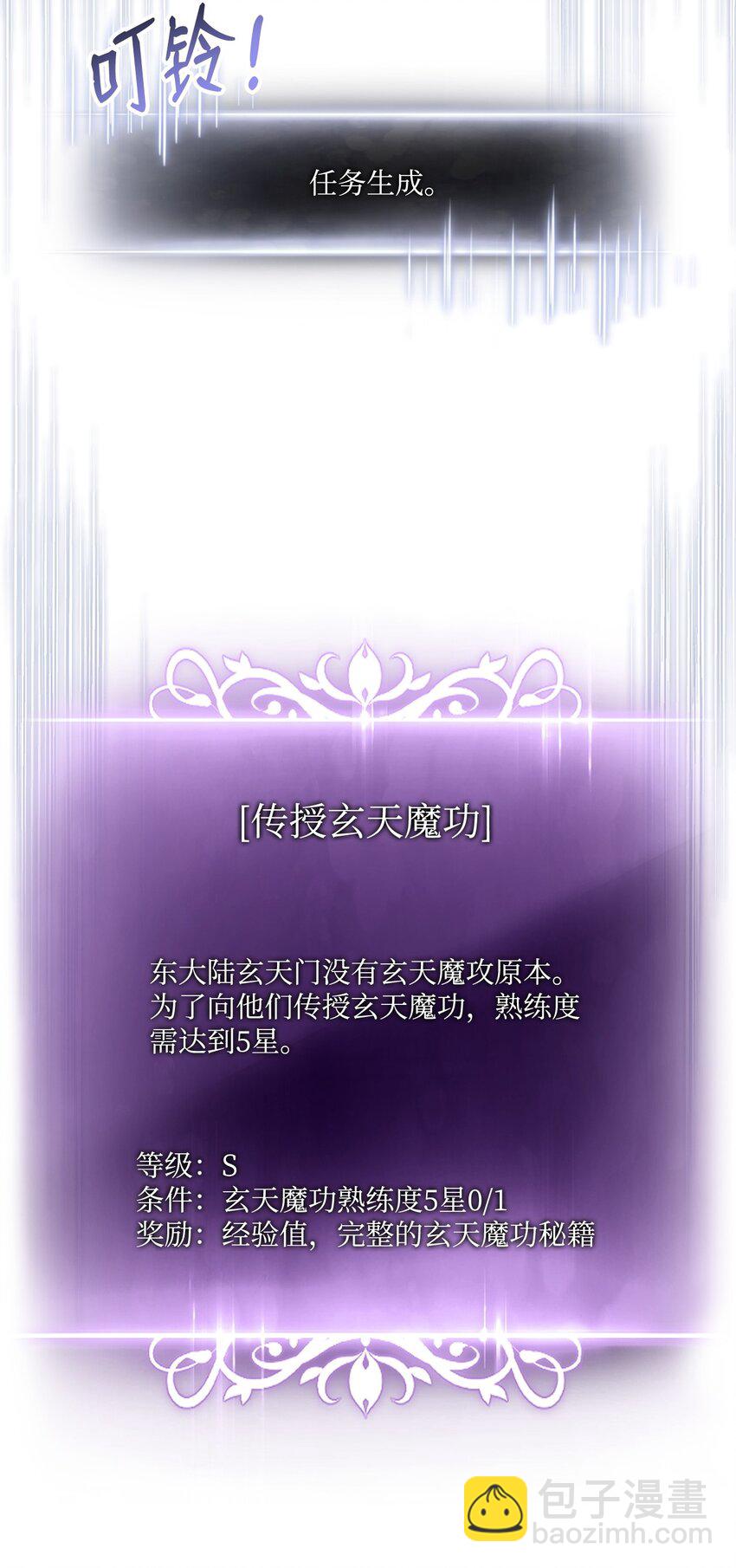 126 熟练度117