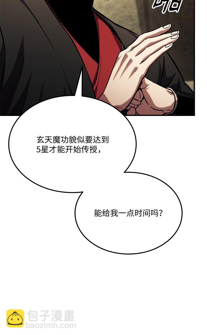 126 熟练度119