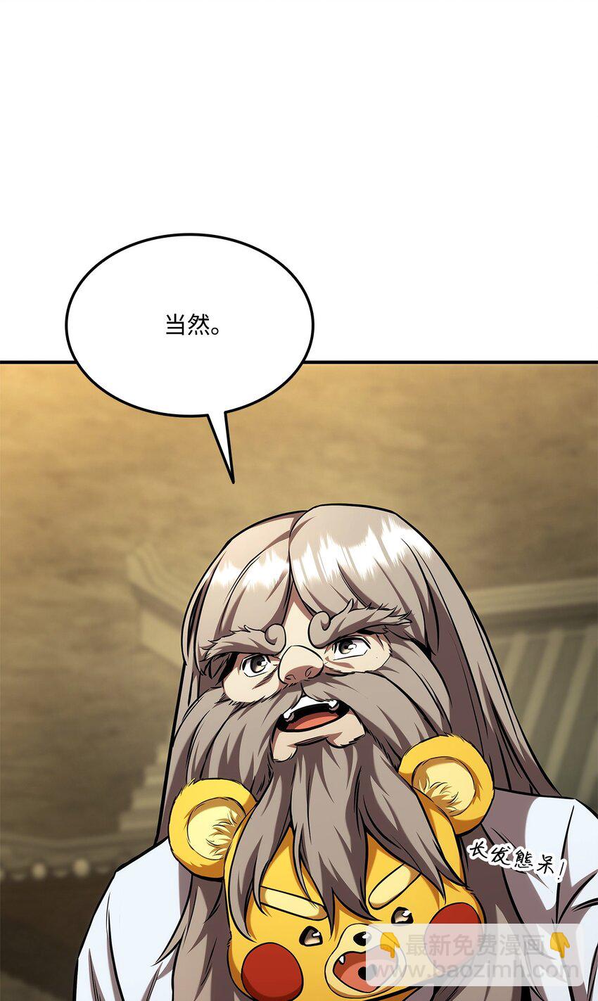 126 熟练度120