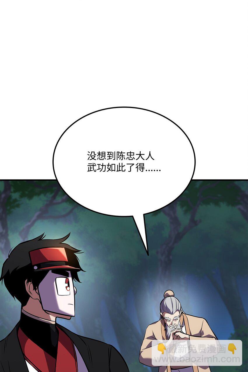 126 熟练度13