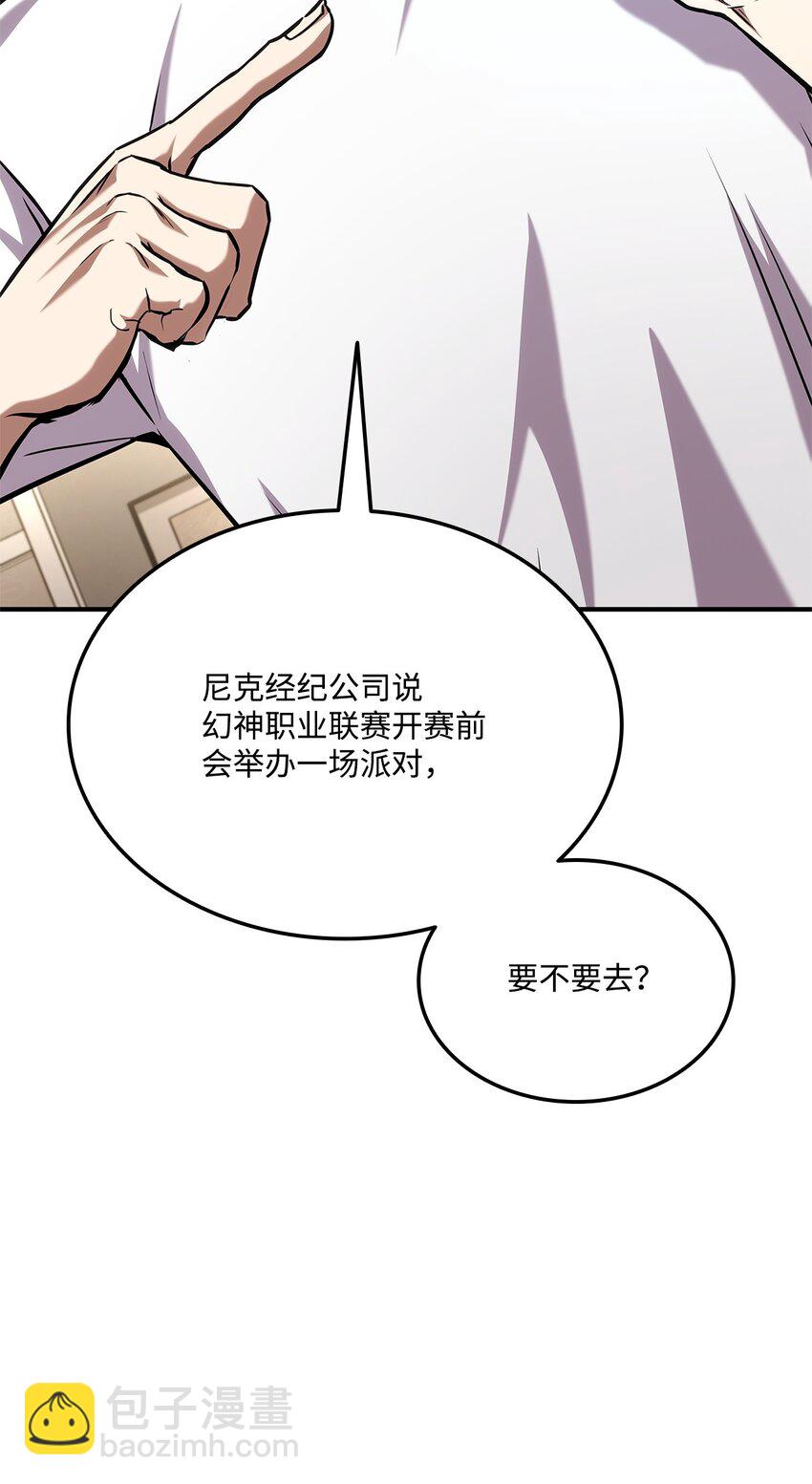 126 熟练度134