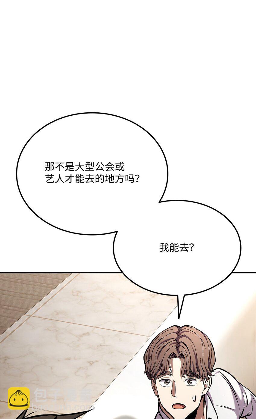 126 熟练度140