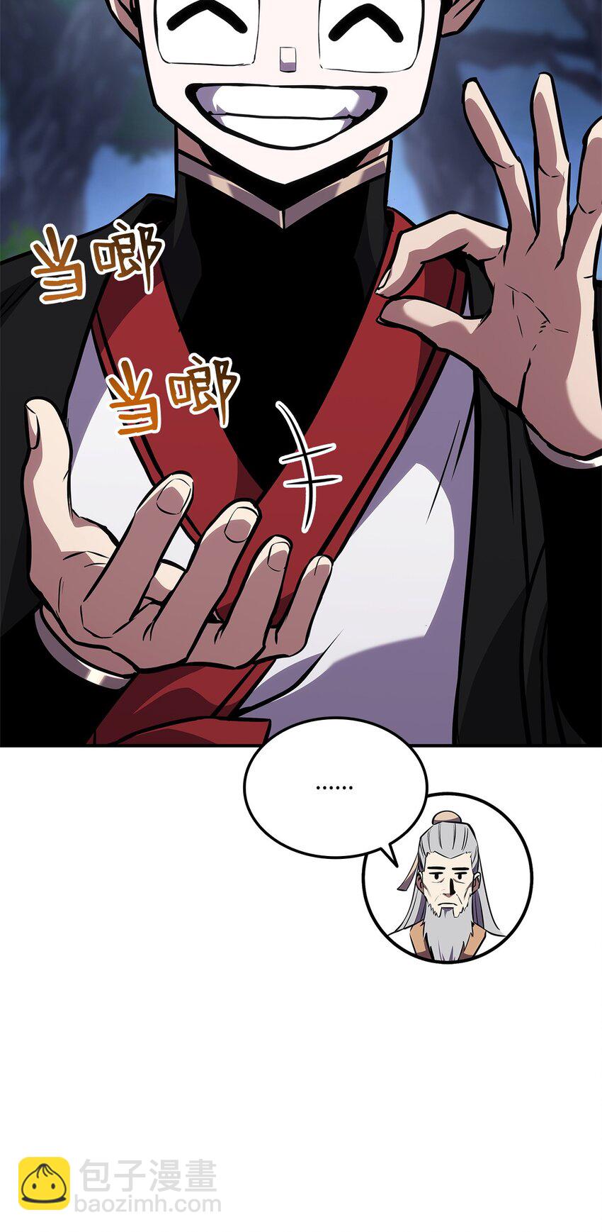 126 熟练度16