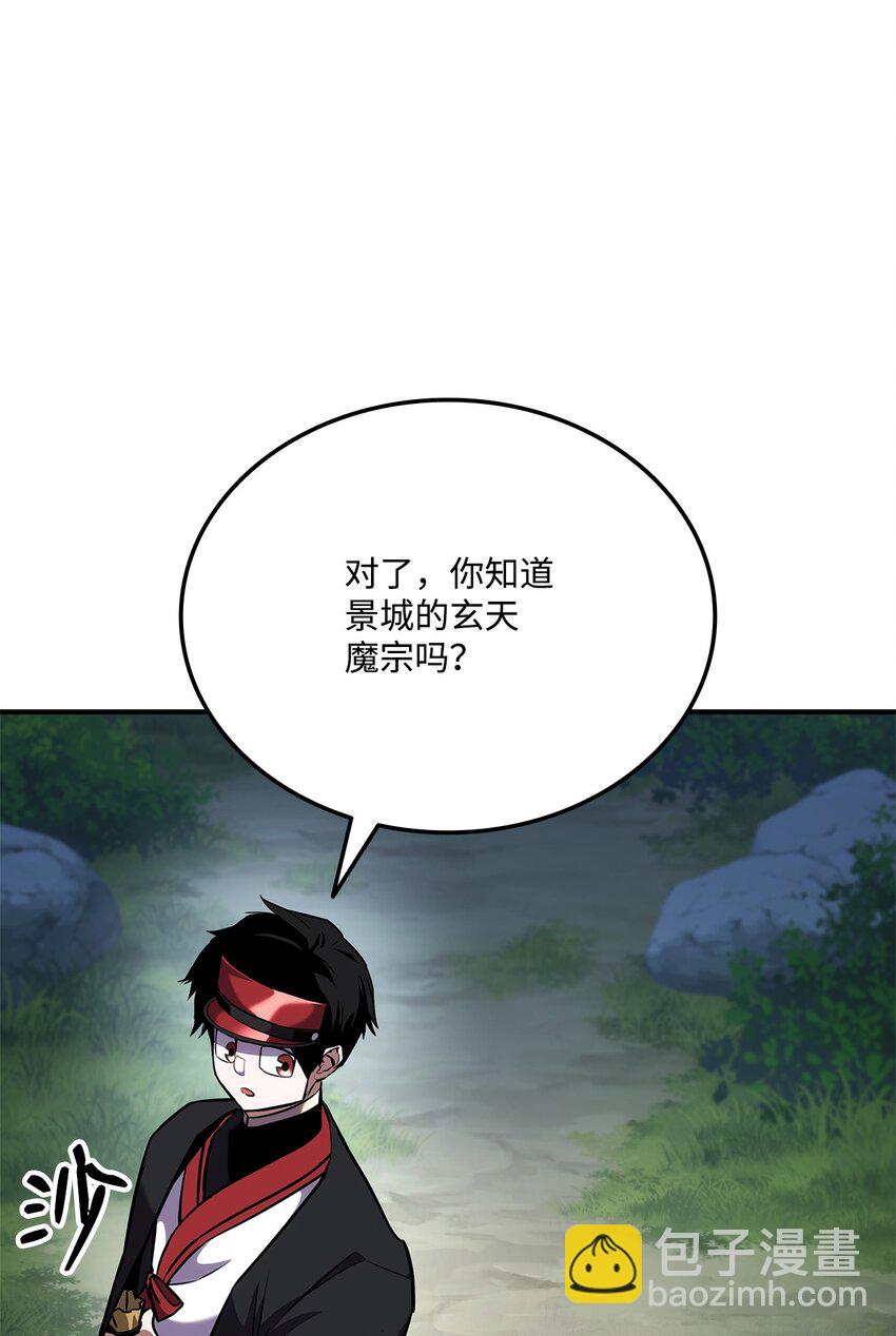 126 熟练度17