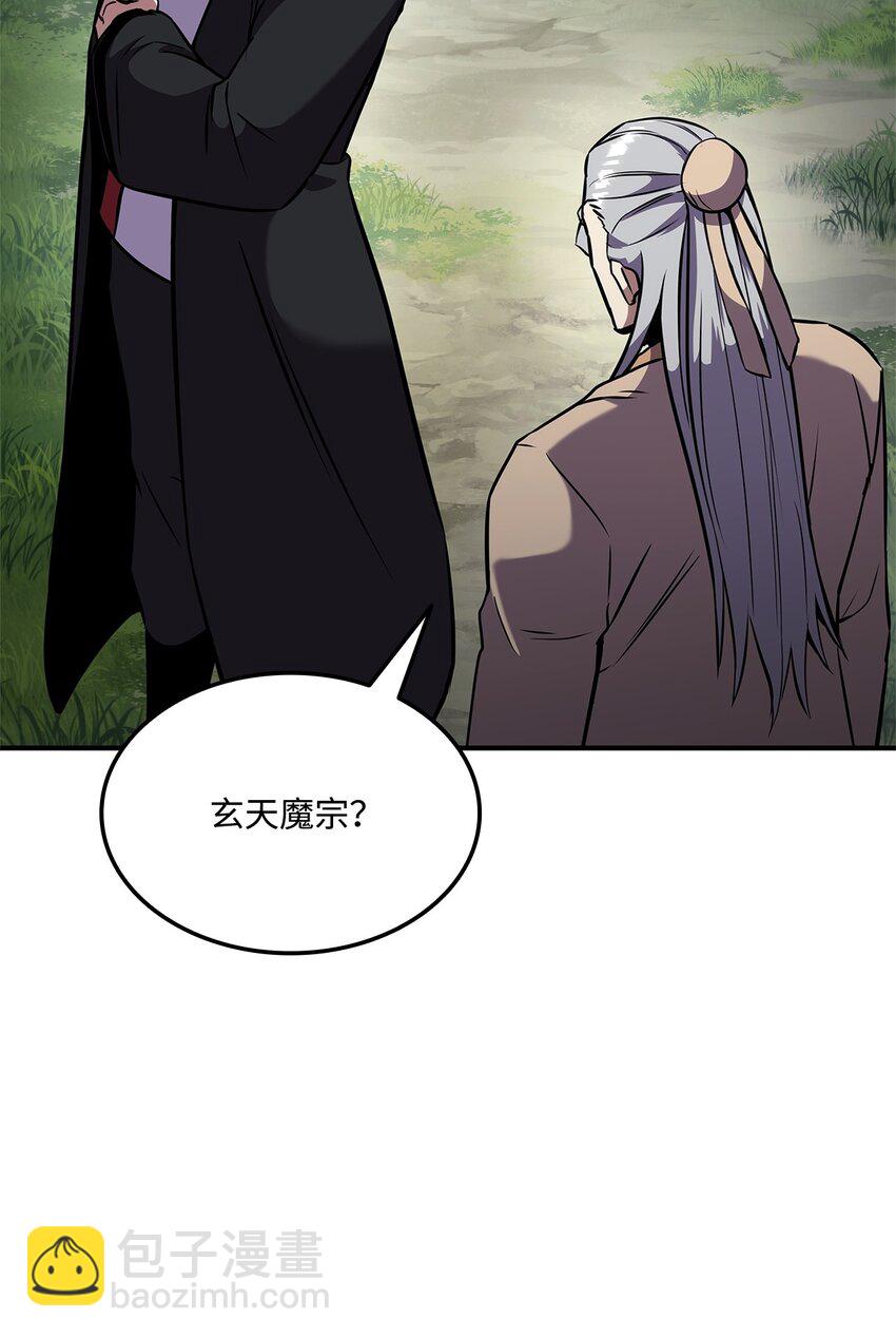126 熟练度18