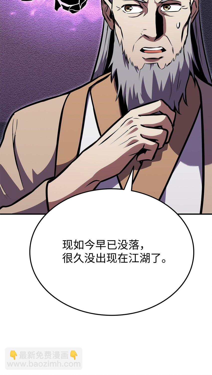 126 熟练度20