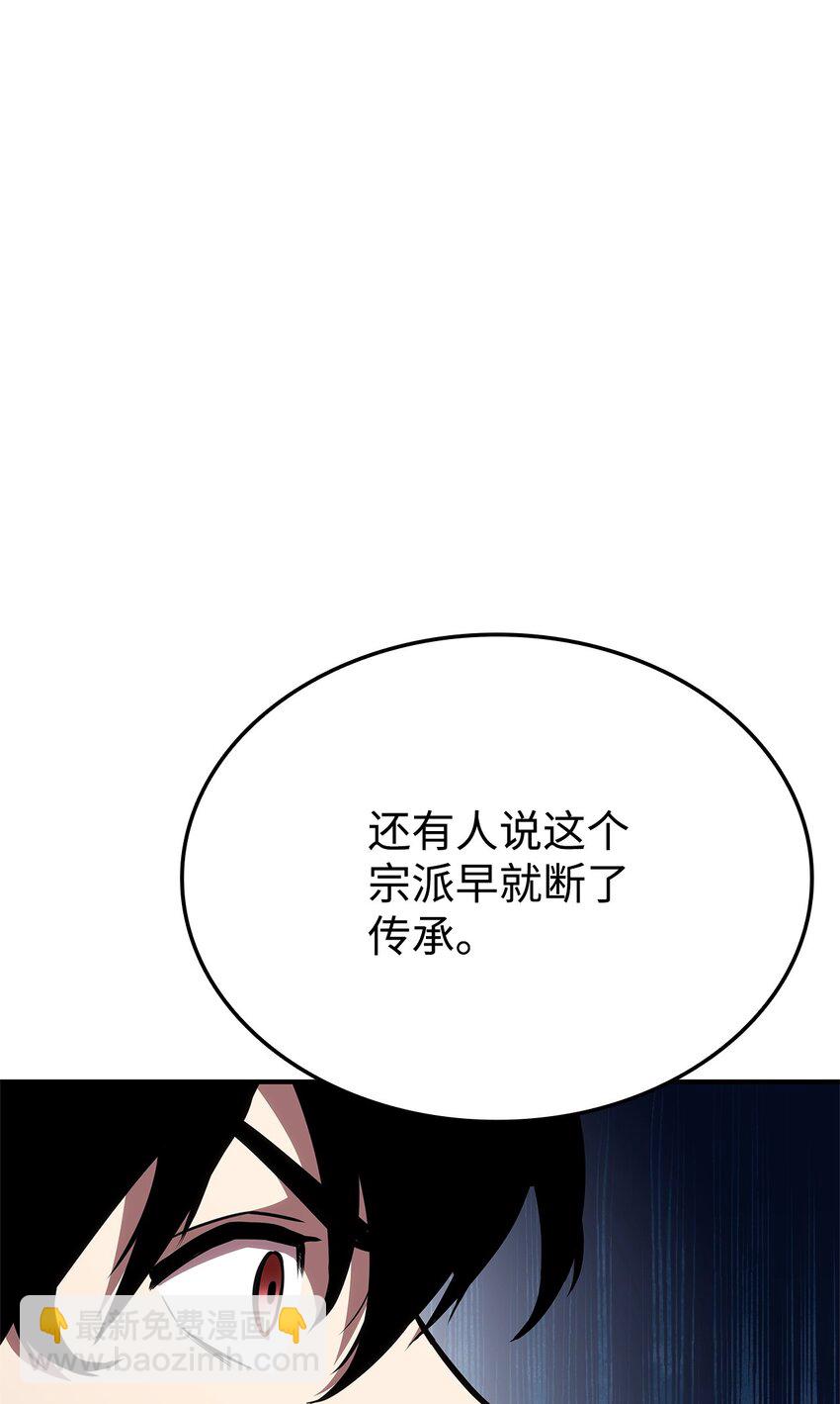 126 熟练度21