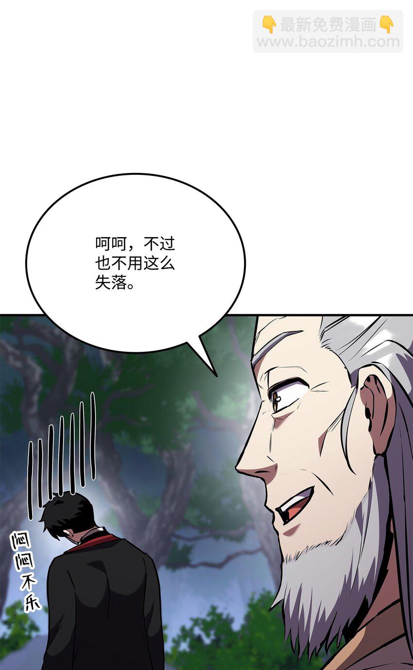 126 熟练度23