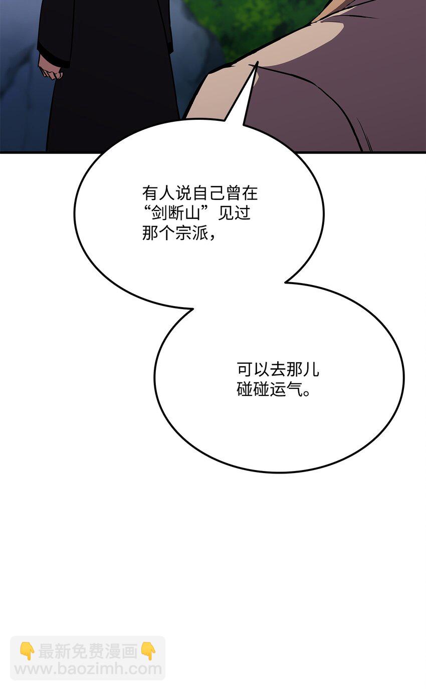 126 熟练度24