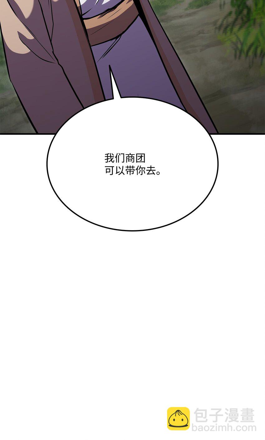 126 熟练度26