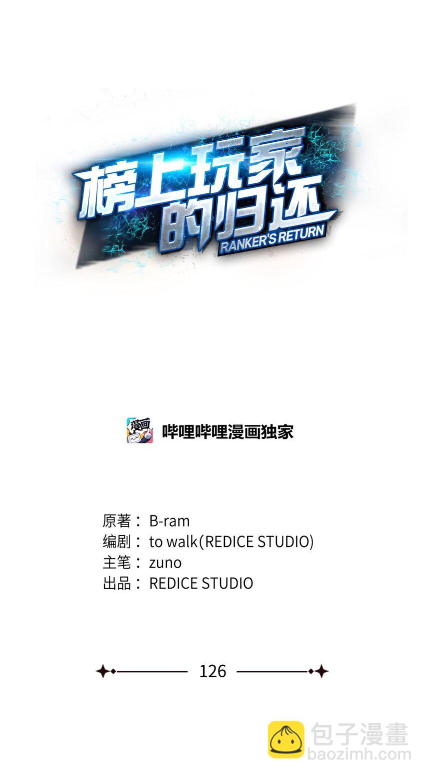 126 熟练度27