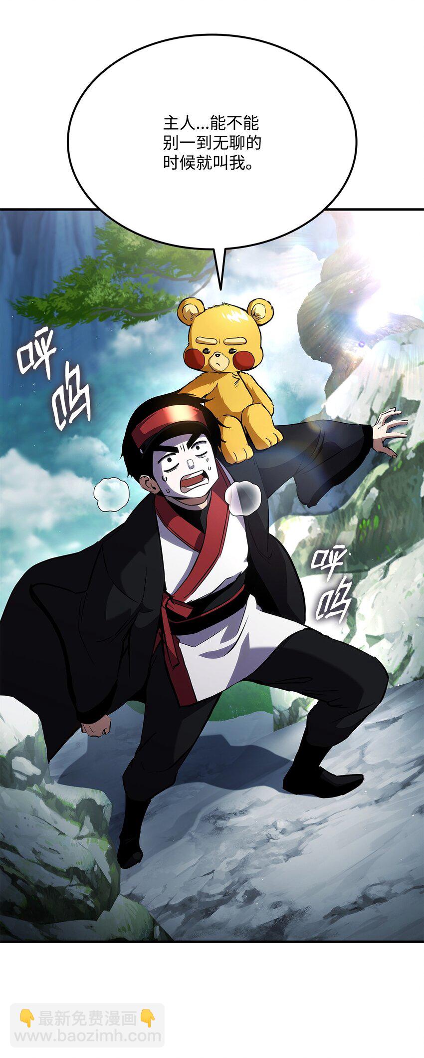 126 熟练度30