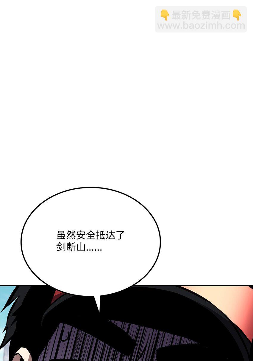 126 熟练度31