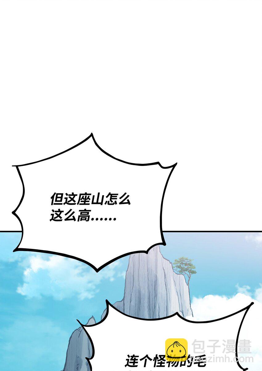 126 熟练度33