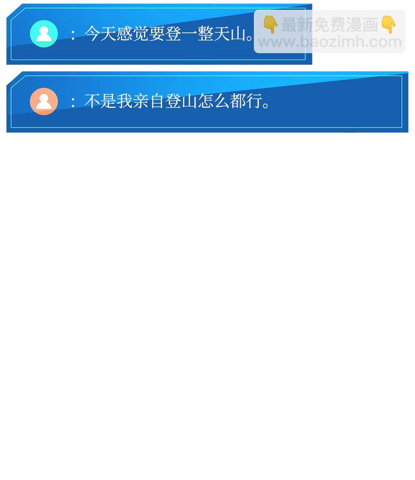 126 熟练度35