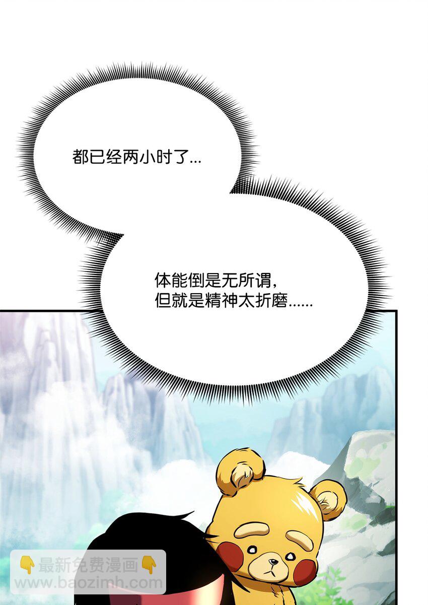 126 熟练度36