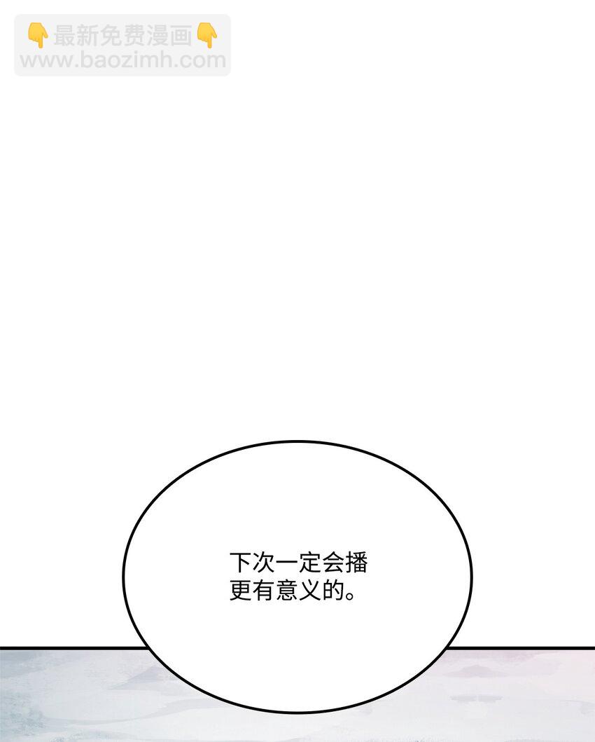 126 熟练度38
