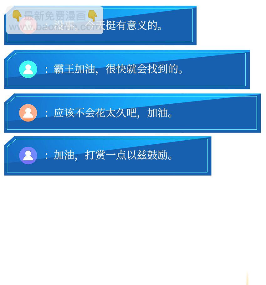 126 熟练度40