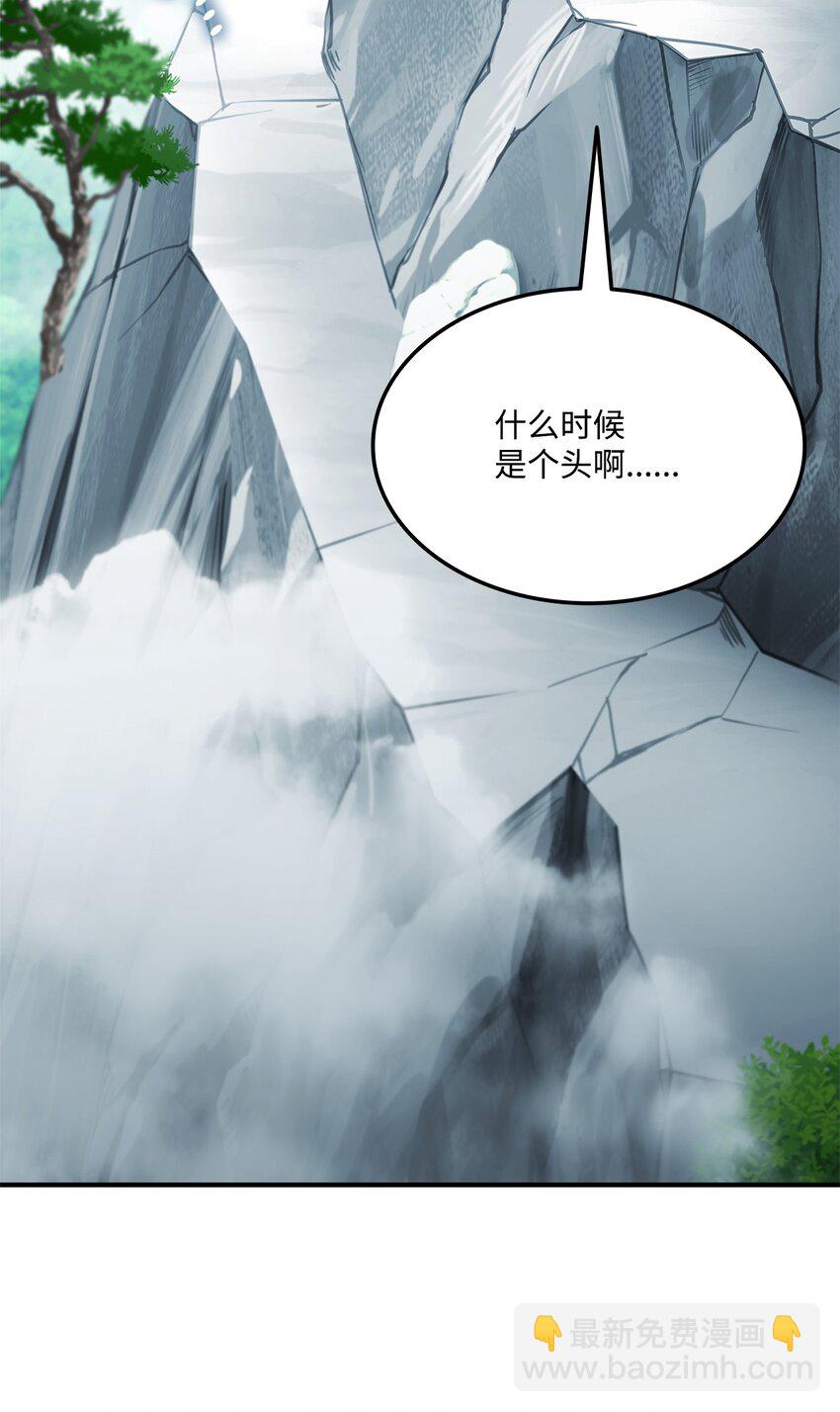 126 熟练度44