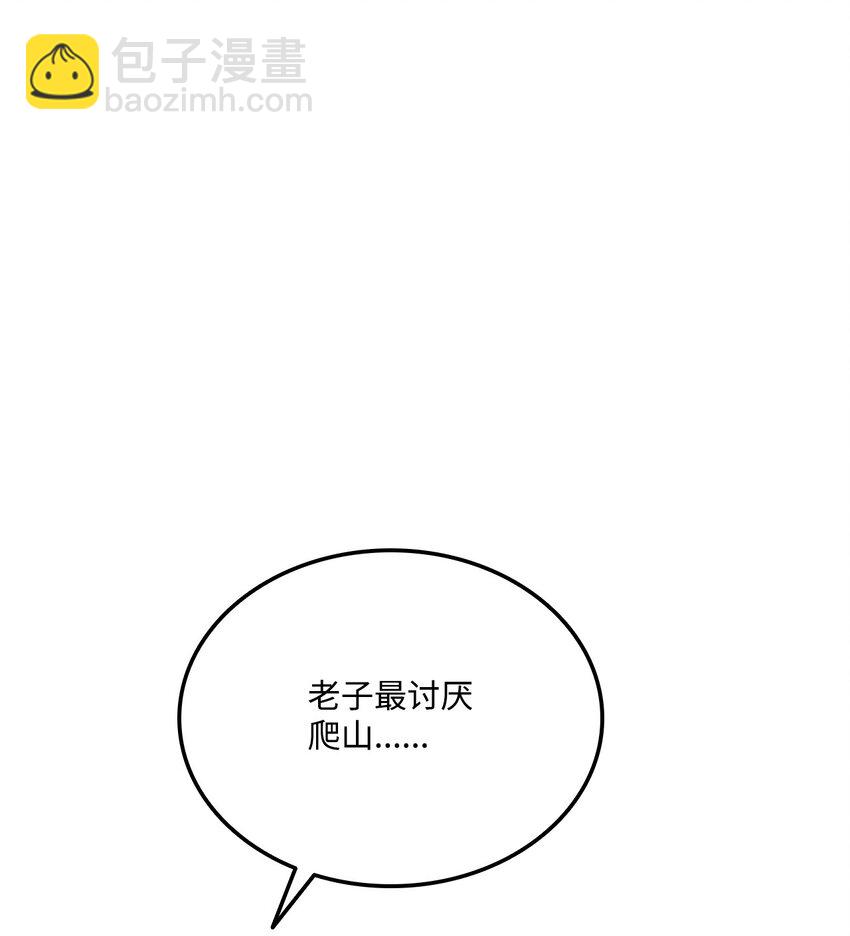 126 熟练度45