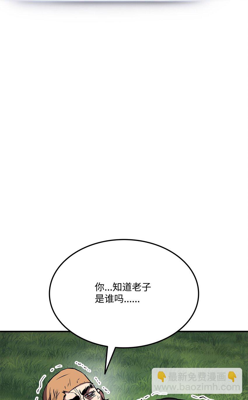 126 熟练度5