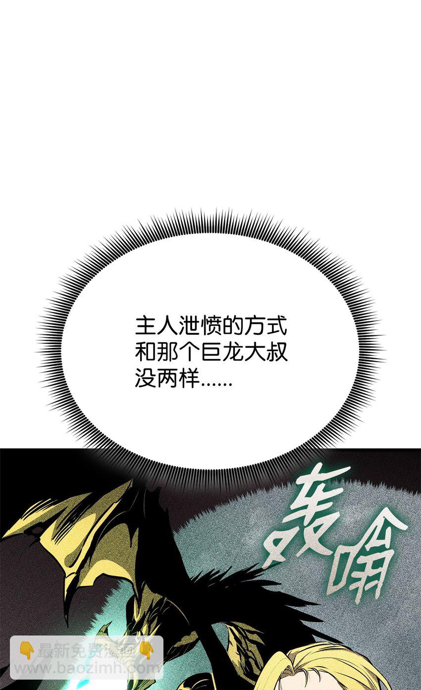 126 熟练度60